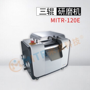 三輥研磨機(jī) MITR-120E